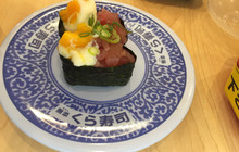 Muten Kura Sushi Matsue餐厅图片