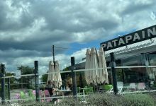 Patàpain Romorantin美食图片