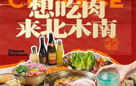 北木南烤肉和酒(临汾安泽店)