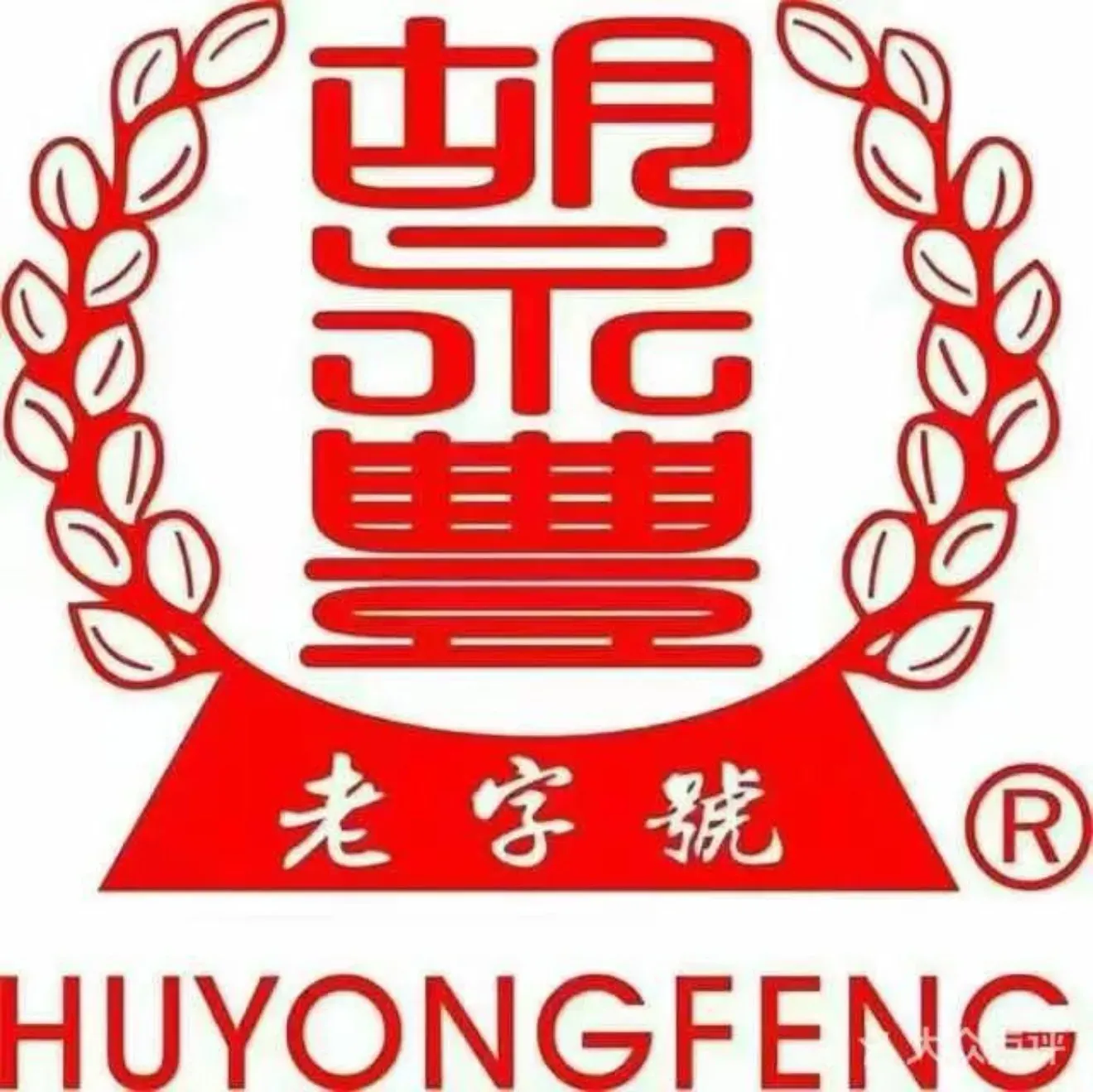永丰岐山面(雁塔北路店)