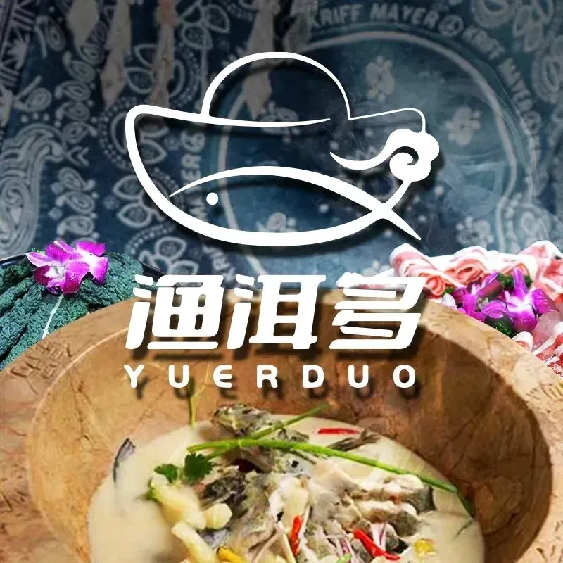 渔珺石锅鱼(海军广场店)