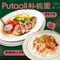 朴桃里融合餐厅(长泰店)