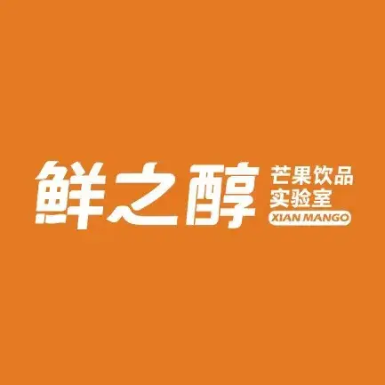 鲜之醇&牛男手造披萨(醴陵店)餐厅图片