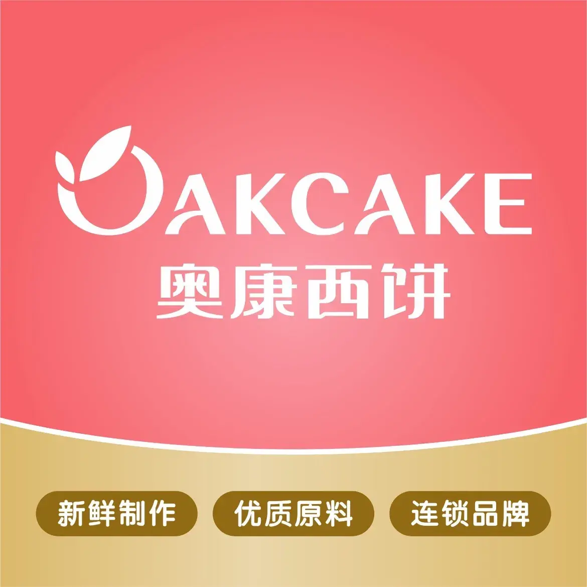 奥康西饼生日蛋糕·动物奶油·调味奶油(实验中学店)美食图片
