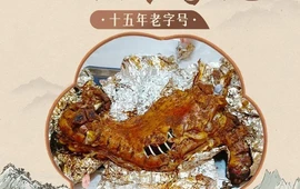 滦平超兴农家院(金山岭长城店)