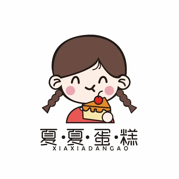 夏夏蛋糕(惠民小区店)美食图片