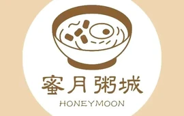 蜜悦甜品粥城(滨江西路店)