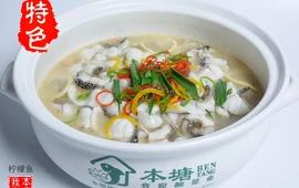 本塘我家酸菜鱼(百家福店)