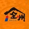 全州烤肉(紫金山路店)
