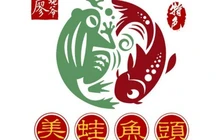 廖姥爷美蛙鱼头24小时营业(广南店)餐厅图片
