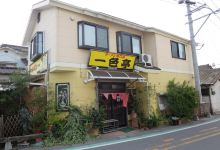 Kokura Isshiki-Tei美食图片