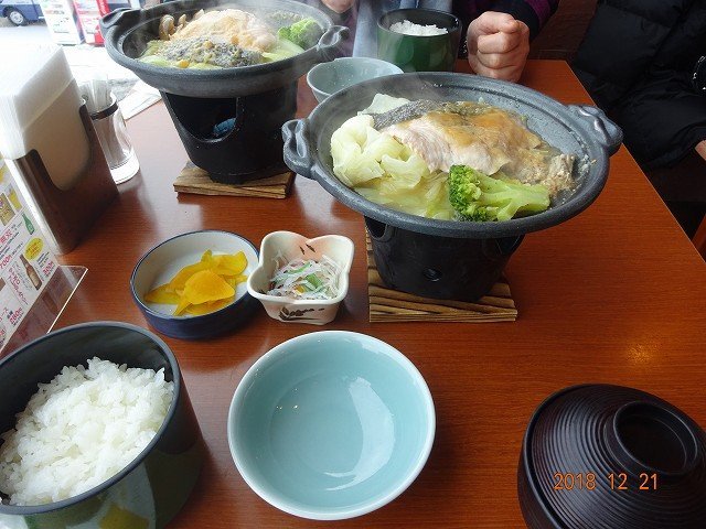若狭芋本铺(洞爷湖本店)