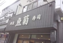 Uokiku购物图片