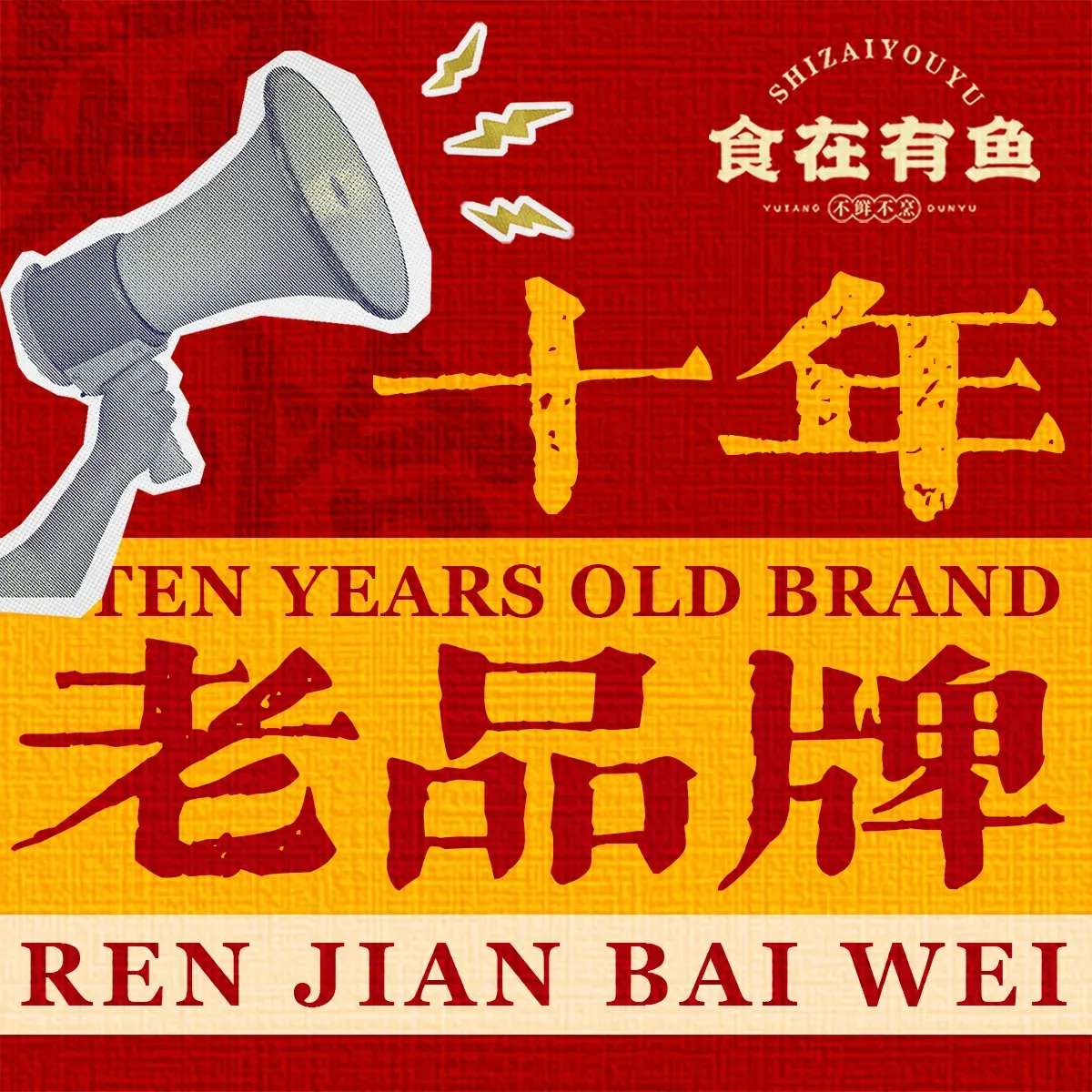 Shizaiyouyubenweiguan