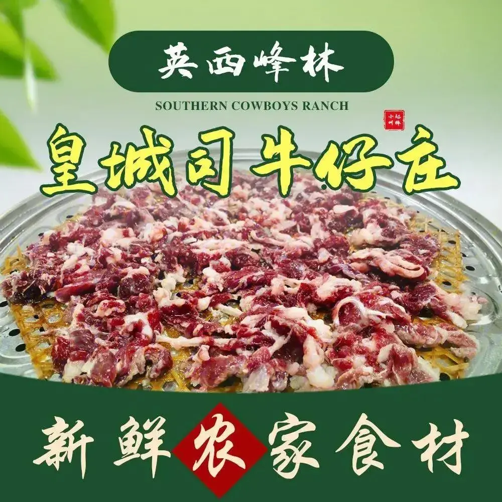 英西皇城司牛仔庄(小赵州桥店)