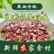 英西皇城司牛仔庄(小赵州桥店)