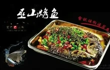 巫山烤鱼(二部店)餐厅图片