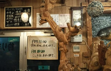 釣り吉餐厅图片