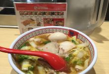 Ramen Kamikura美食图片