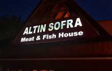 Altin Sofra Restaurant餐厅图片