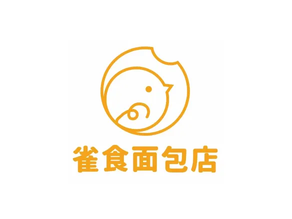 雀食面包店(钟楼店)