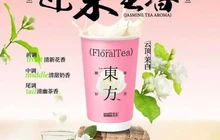 故丘故茶(泾干中学店)餐厅图片
