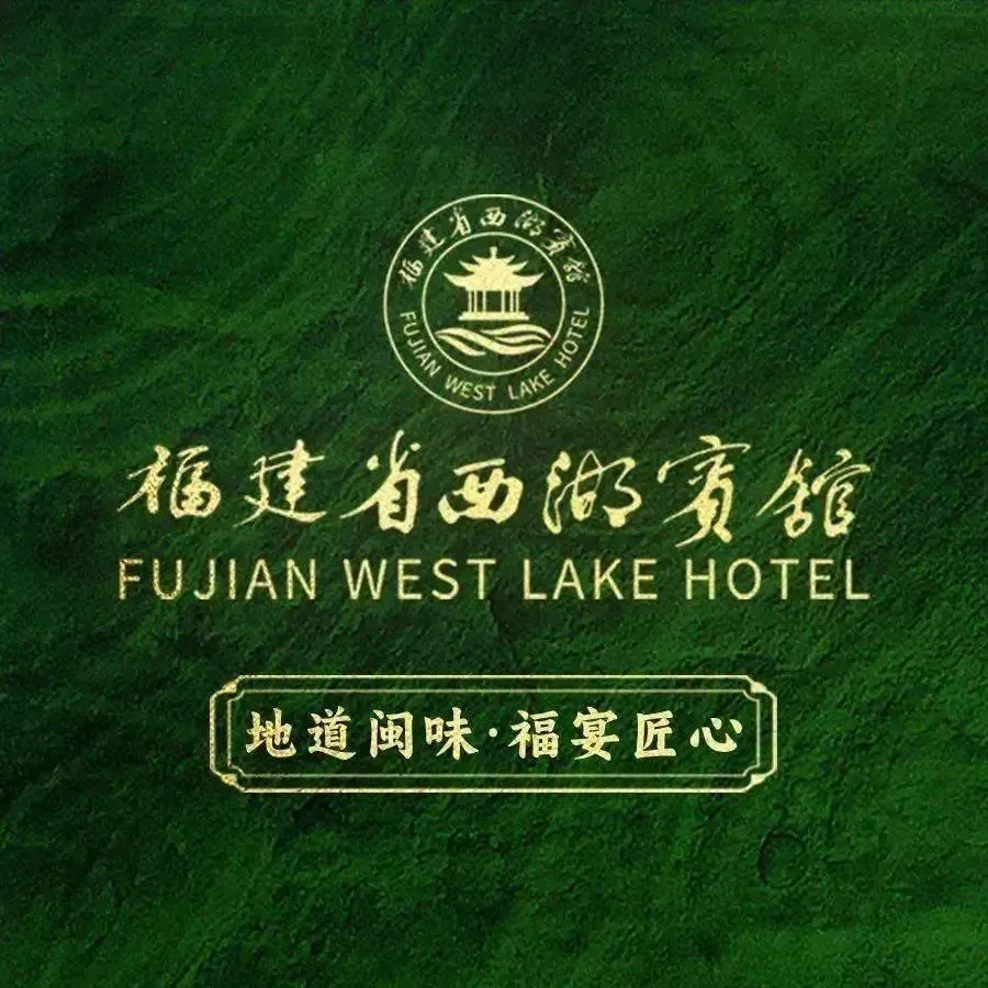Xihubinguanmoliyuanzizhu Restaurant