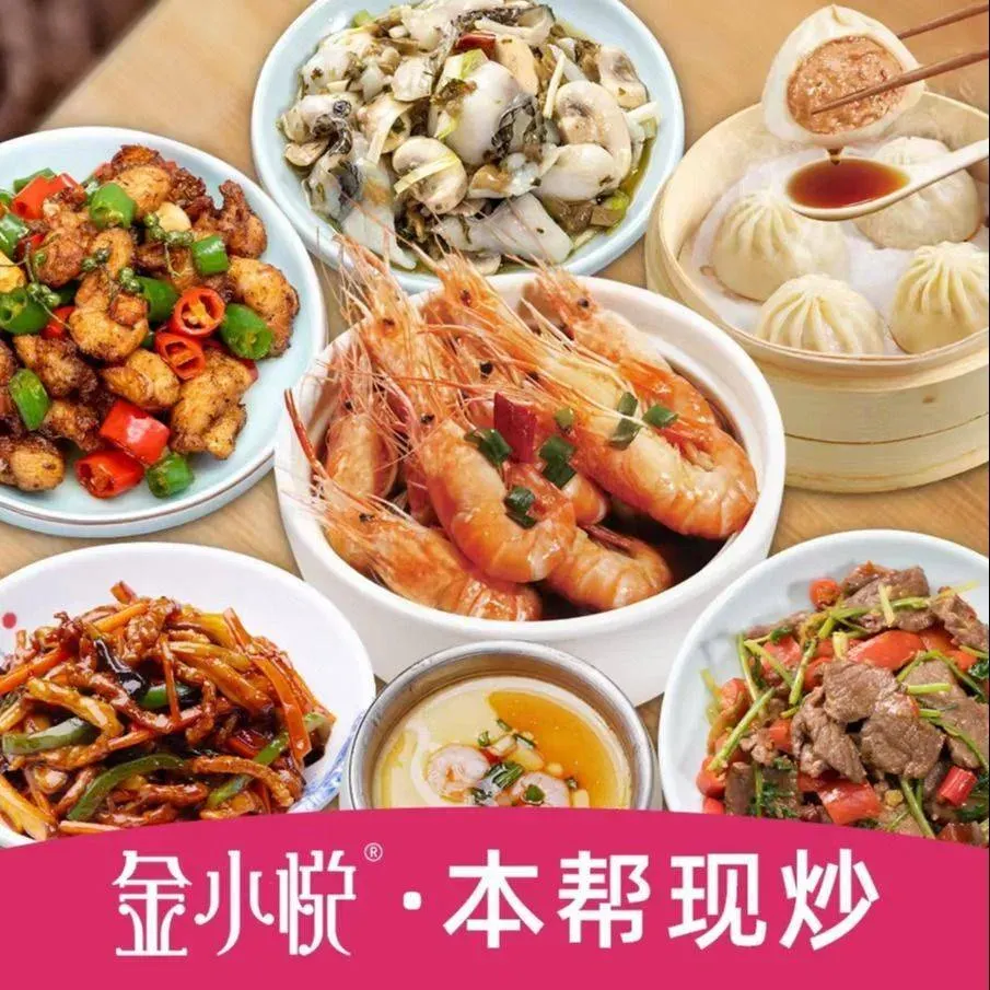 金小悦饭堂(平湖隆祥盛世店)