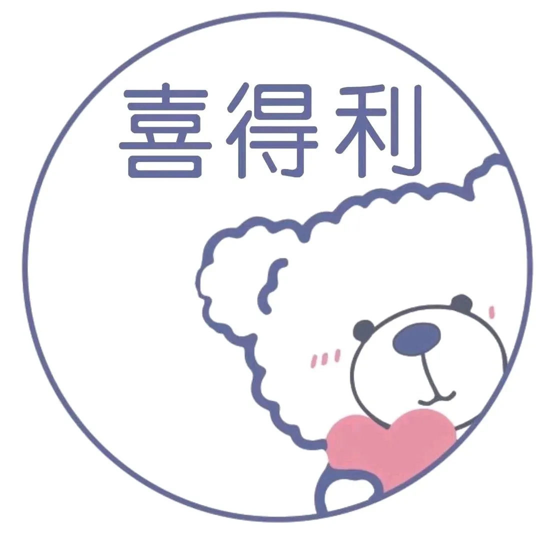 喜得利蛋糕(南刘庄店)