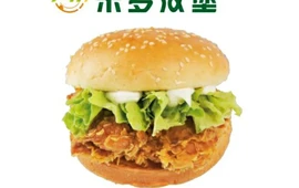 米罗汉堡(太行北路店)