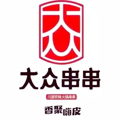 大众串串香(丽江华坪县店)
