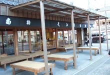 Akafuku, Isuzugawa美食图片