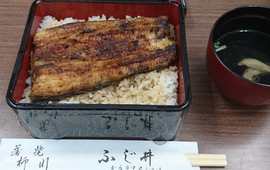 Fujii