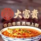 大富贵(浦江店)
