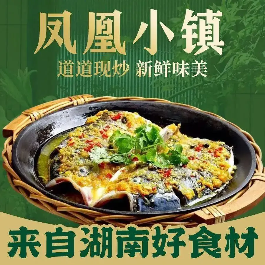 凤凰小镇(慕容街店)