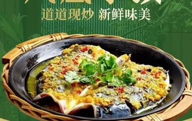 凤凰小镇(慕容街店)