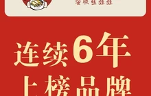 百年滋味·贵州小吃集合第1站(虹山湖店)餐厅图片