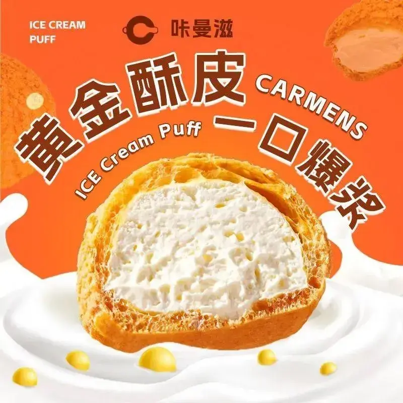 咔曼滋蛋糕(正大店)美食图片