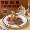 富豪西餐厅(均安店)
