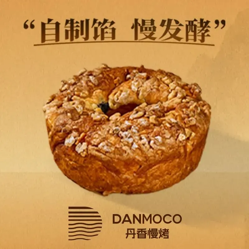丹香(济南弘阳广场店)