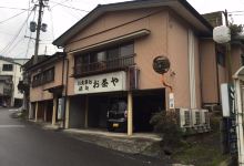 Ochaya Shokudo美食图片