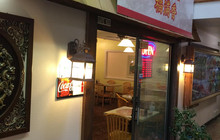 Le's Vietnamese Restaurant餐厅图片