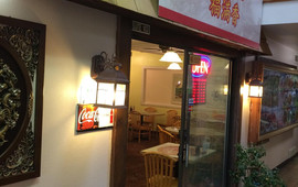 Le's Vietnamese Restaurant