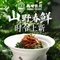 钱塘秋荷·新江浙菜(大华店)