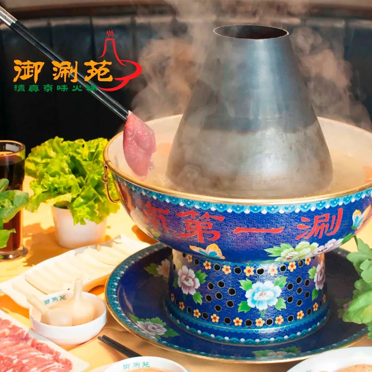 京南第一涮老店·金牌炸糕