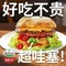 萨莉亚意式餐厅(领好广场店)