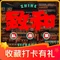 致和私房菜(茶马广场店)