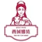 SEEUNARI西域娜依新疆菜(环宇广场店)