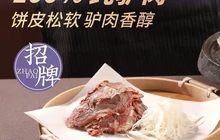 湖畔寻味餐厅(环湖路店)餐厅图片