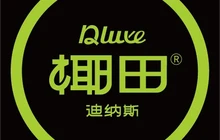 椰田迪纳斯·动物奶油蛋糕(黛溪三路店)餐厅图片